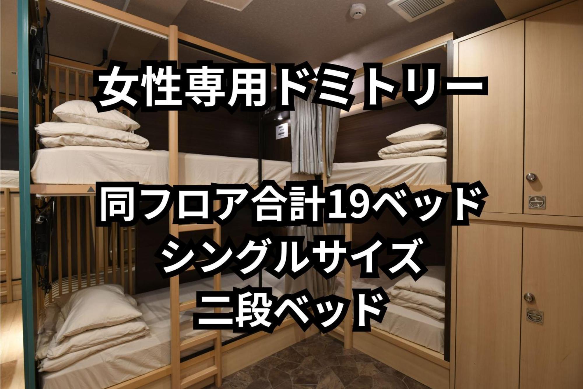 A16 Hostel Tokyo Dış mekan fotoğraf